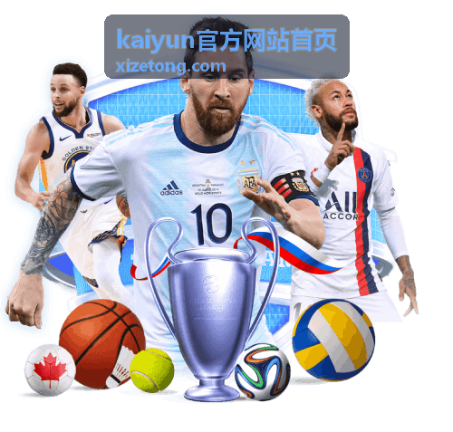 kaiyun官方网站首页 忘记密码与账号找回路径示意图