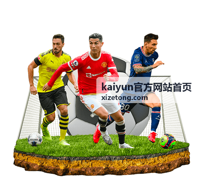 kaiyun官方网站首页 平台功能说明专题封面