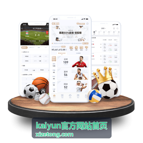 kaiyun官方网站首页 活动资讯速递专题封面